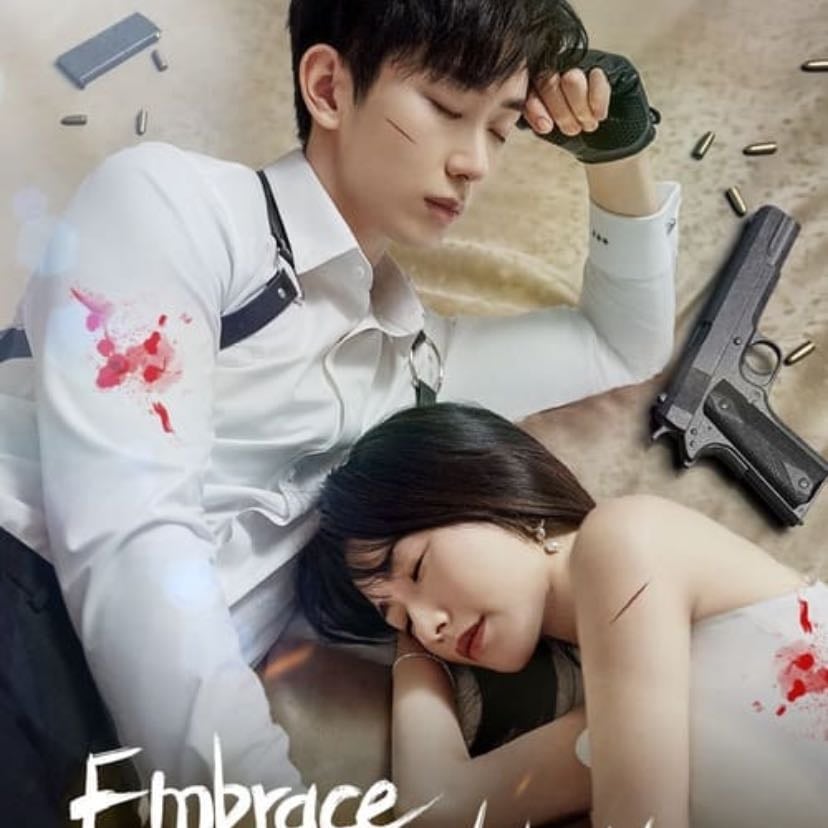Embrace in the Dark Night - 2024