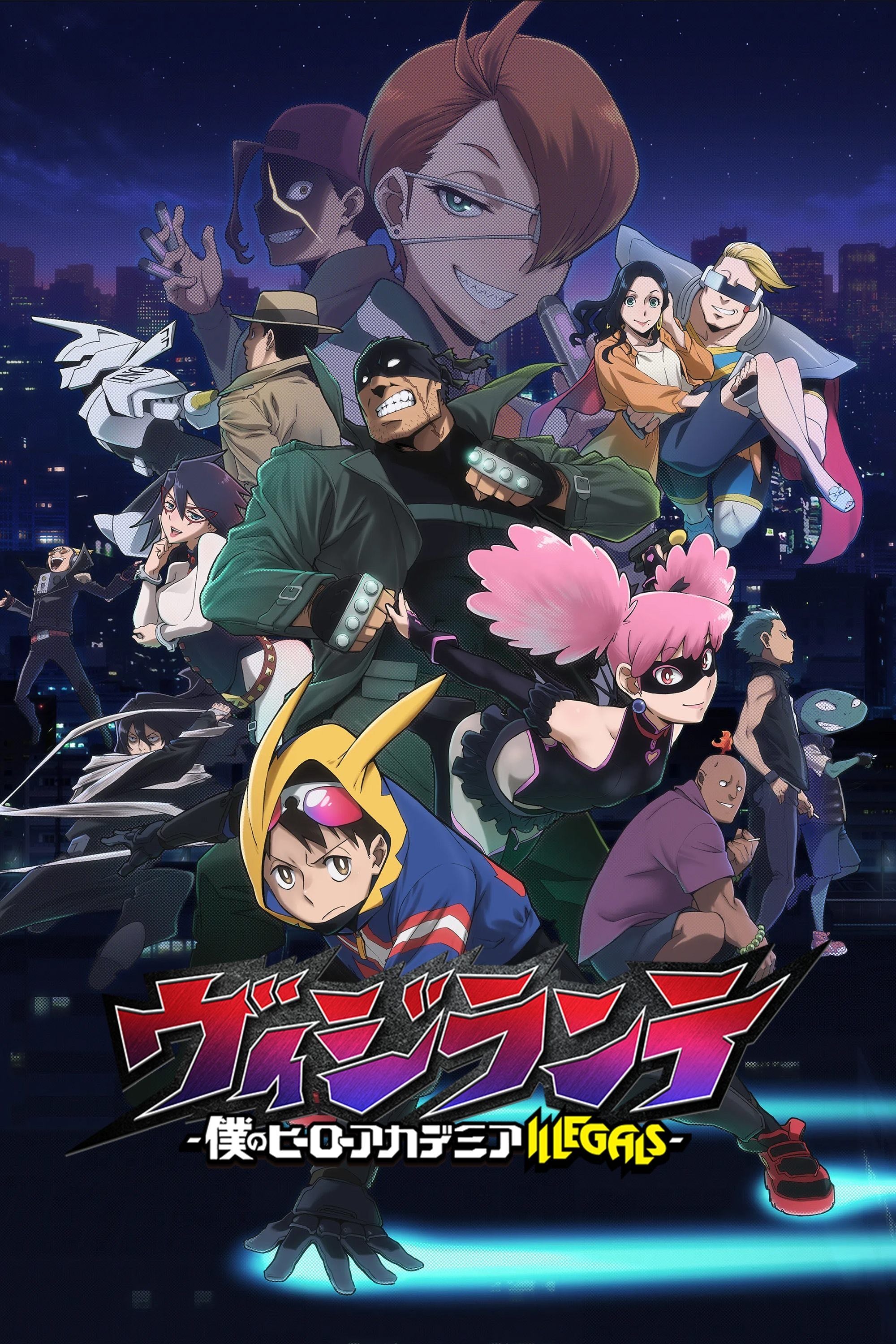 My Hero Academia: Vigilantes - 2025