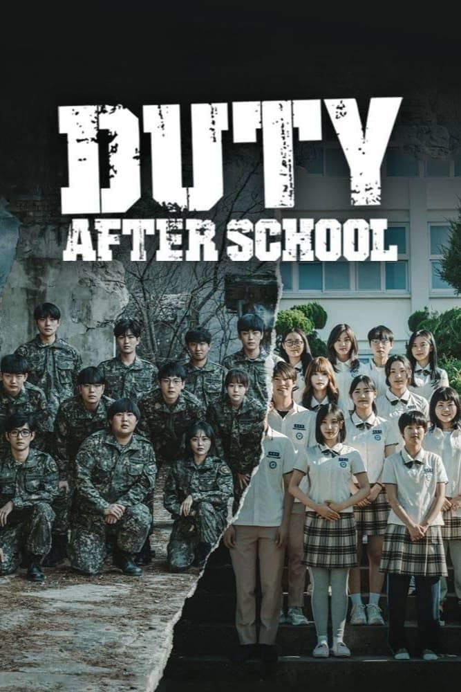 Duty After School - Ha Il-kwon · 2023