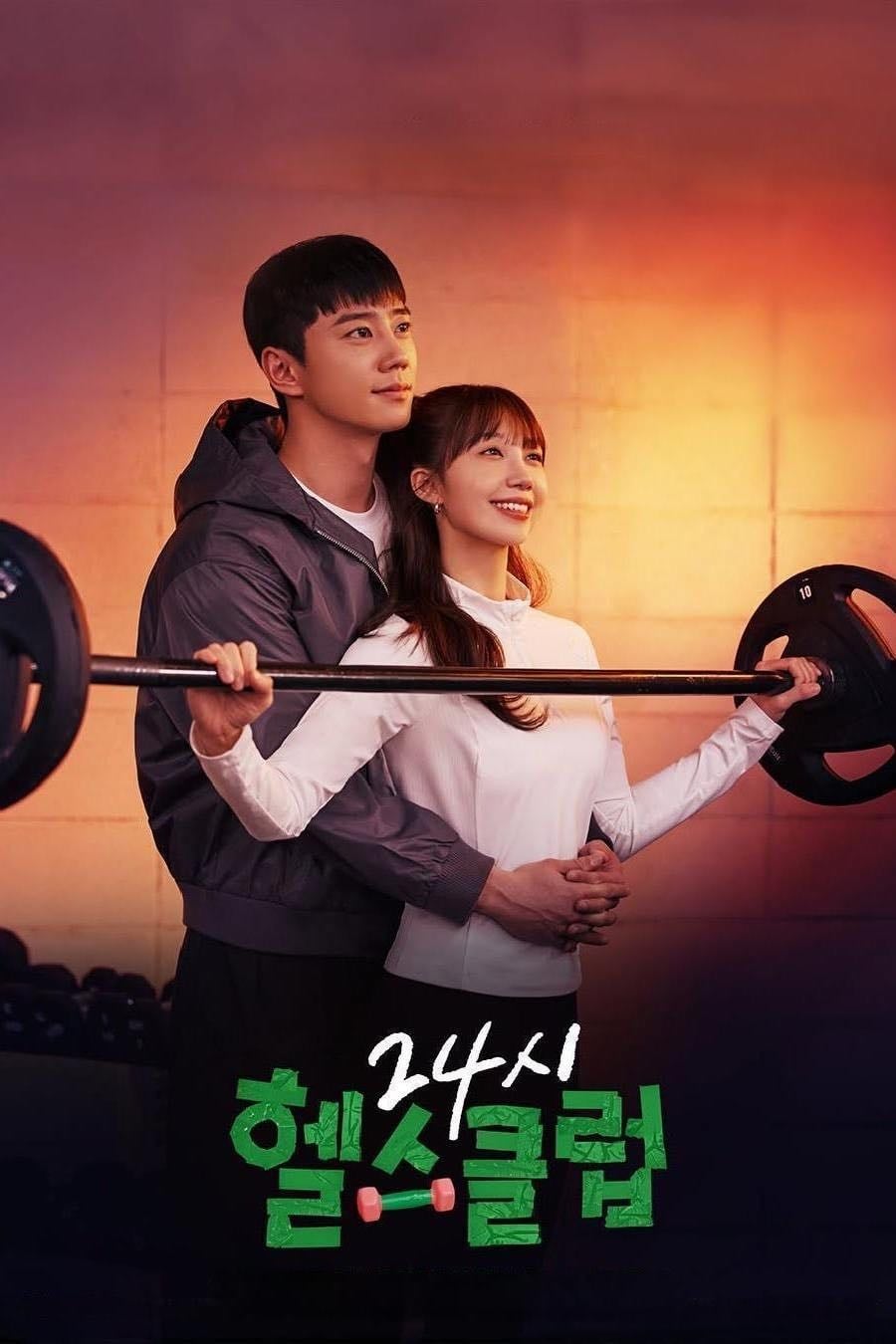 Pump Up the Healthy Love - 2025