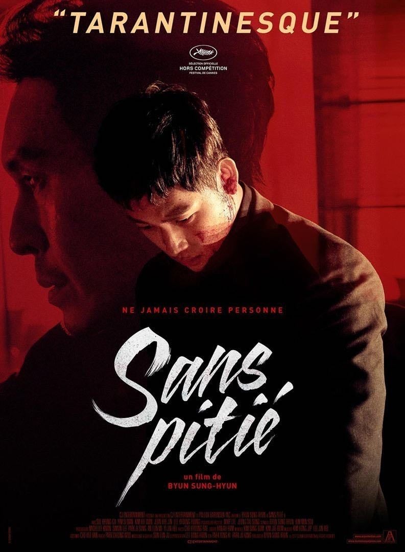 Sans Pitié - 변성현 · 2017
