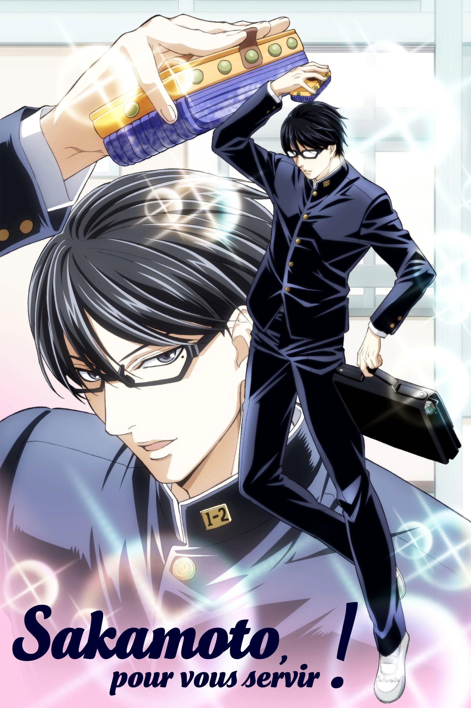 Sakamoto, pour vous servir ! - 2016