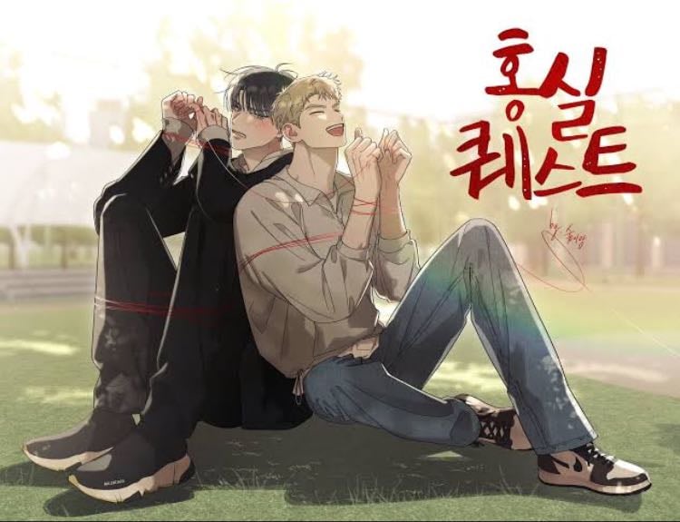 Misión hongshil - Manwha