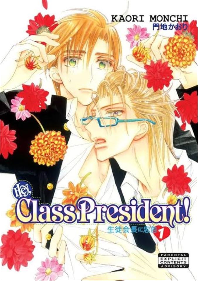 Hey Class President!/Seitokaichou Ni Chukoku - Manga