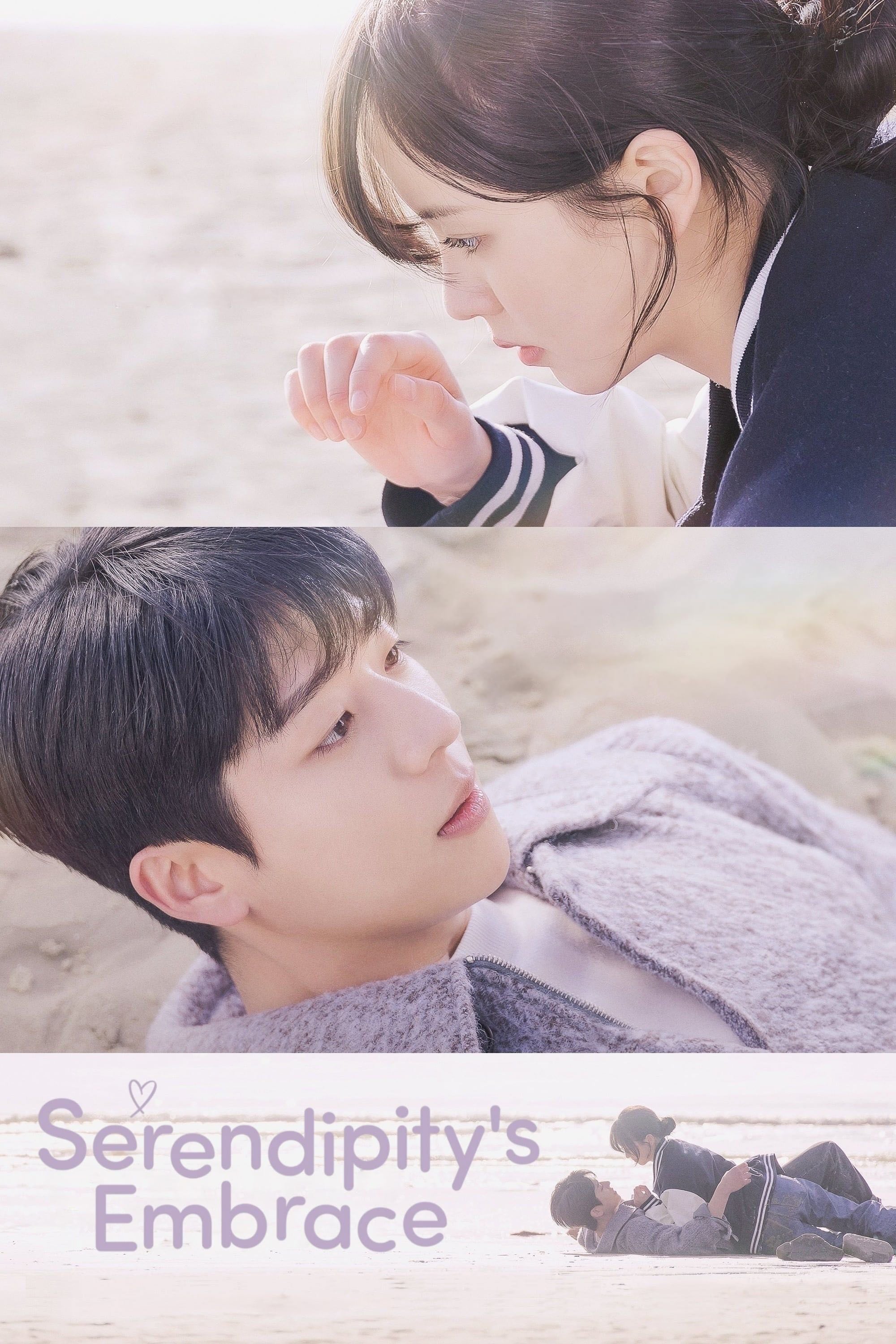 Serendipity''s Embrace - Nam Ji-eun · 2024