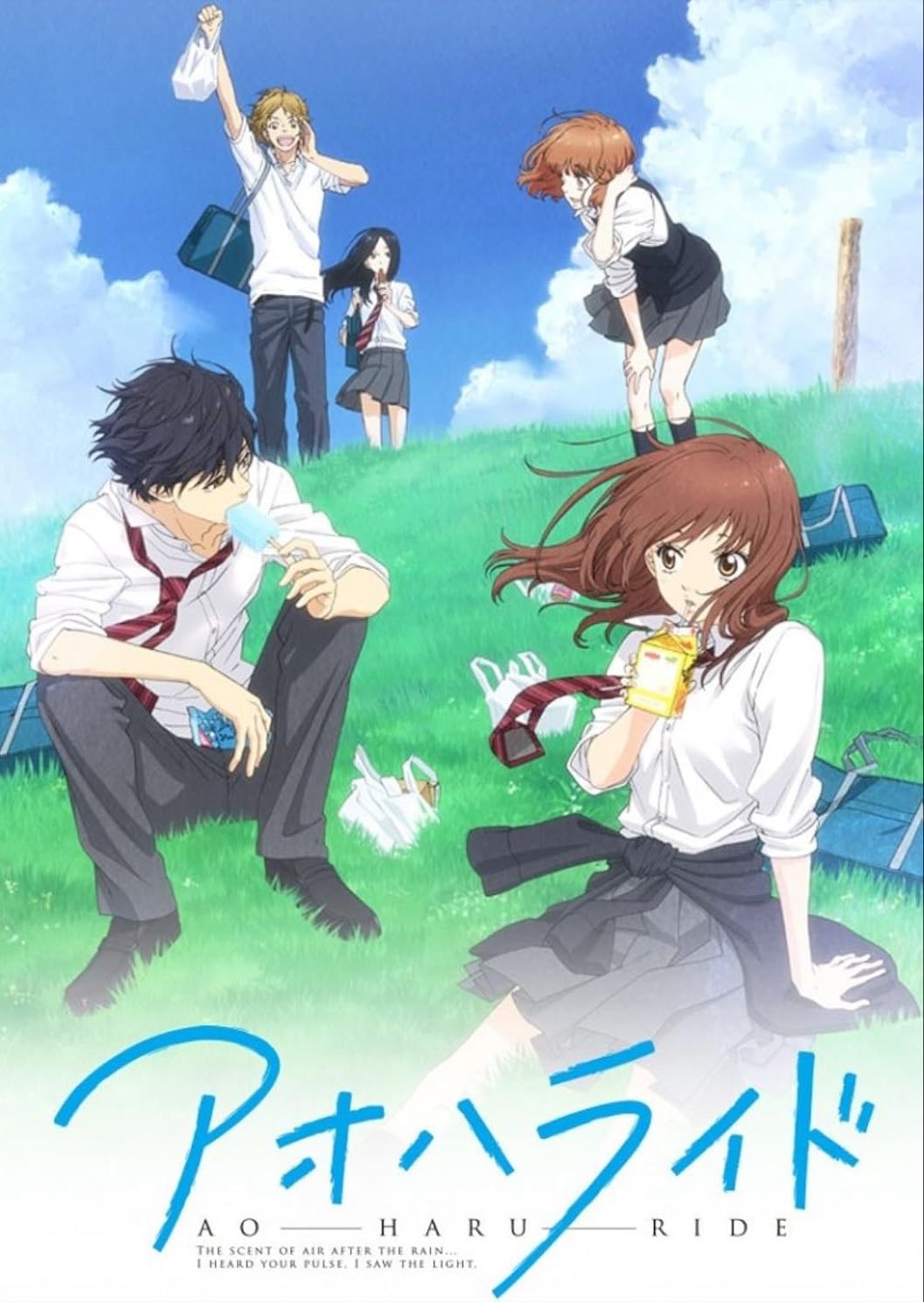 blue spring ride