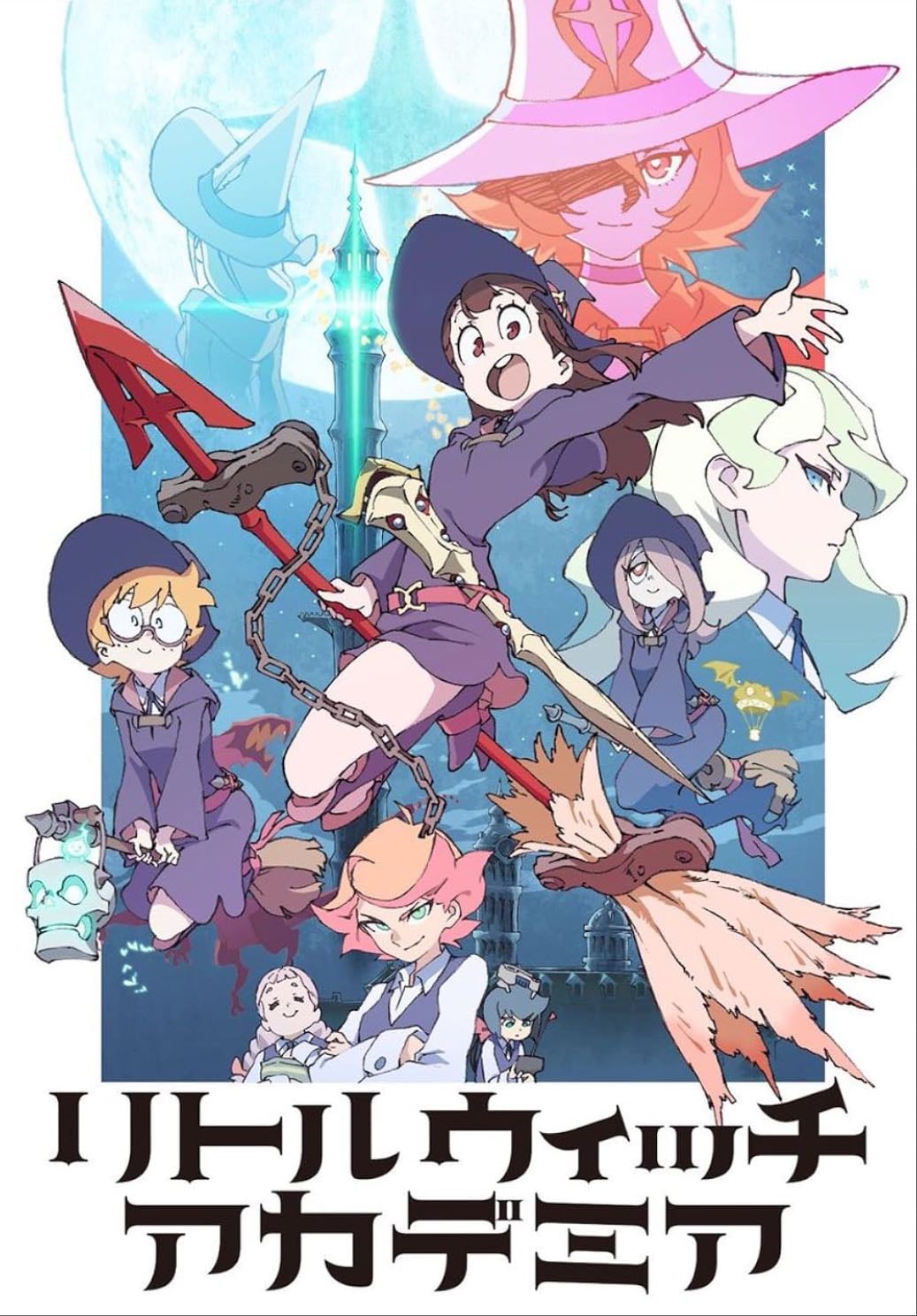 little witch academia