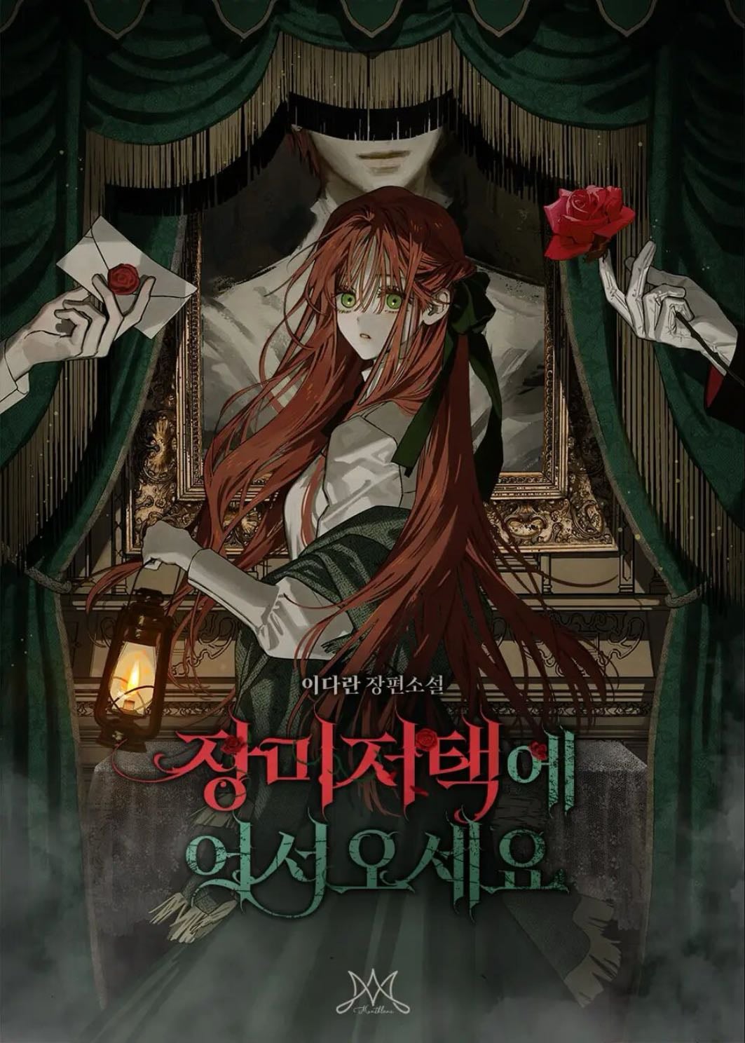welcome to the rose mansion