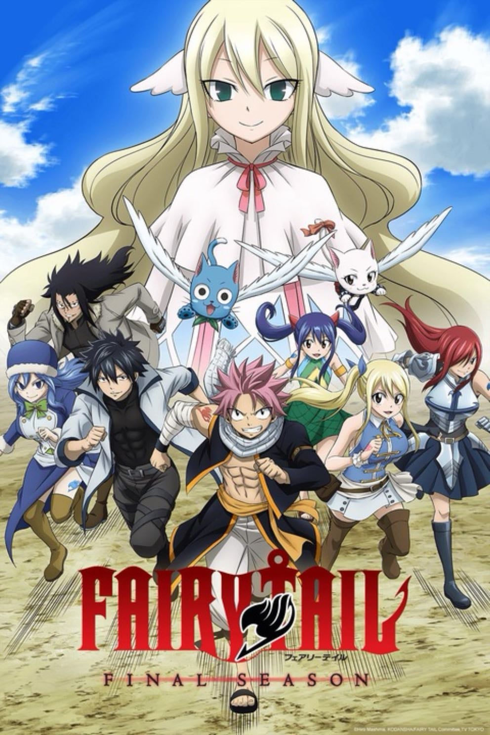 fairytail