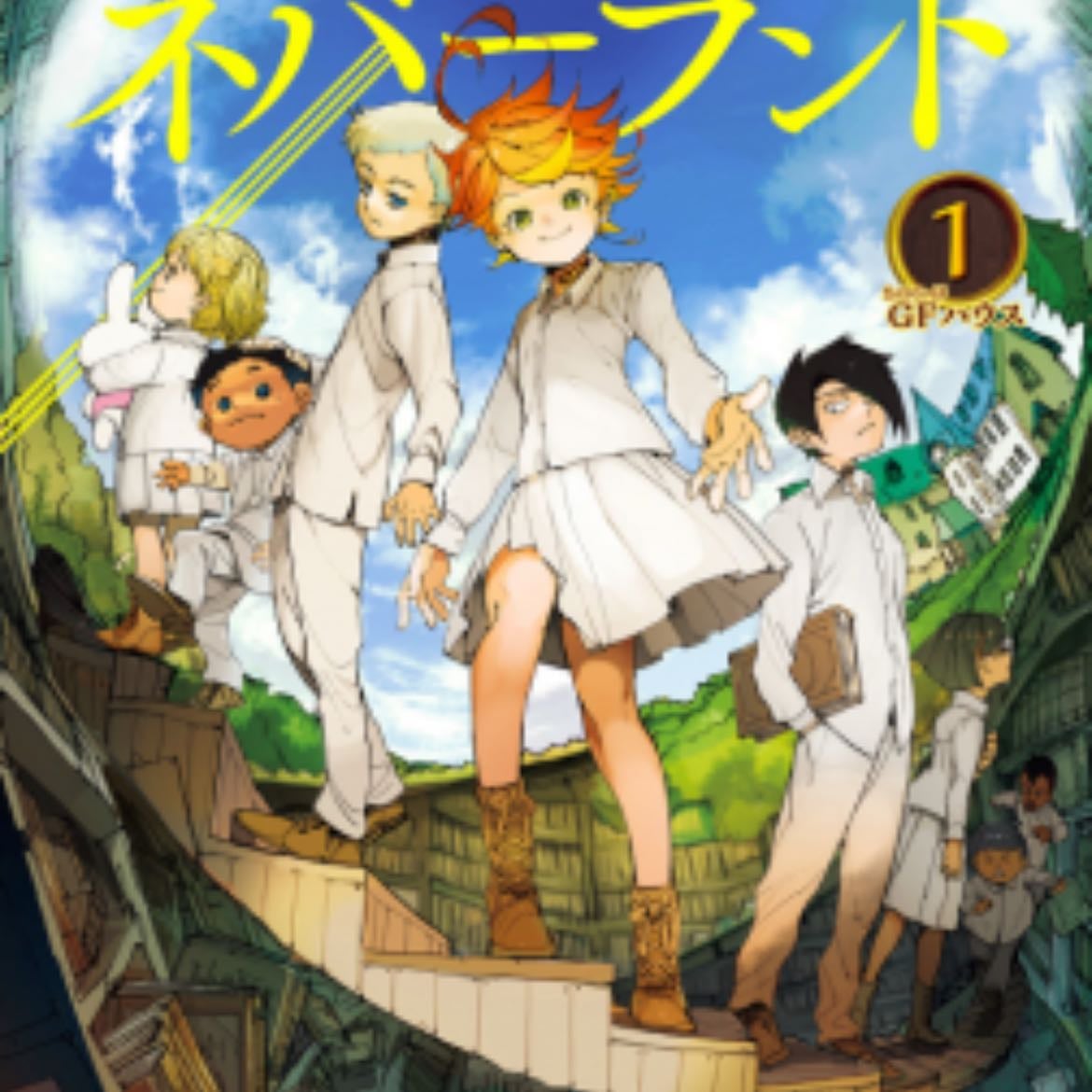 The promised Neverland - Manga