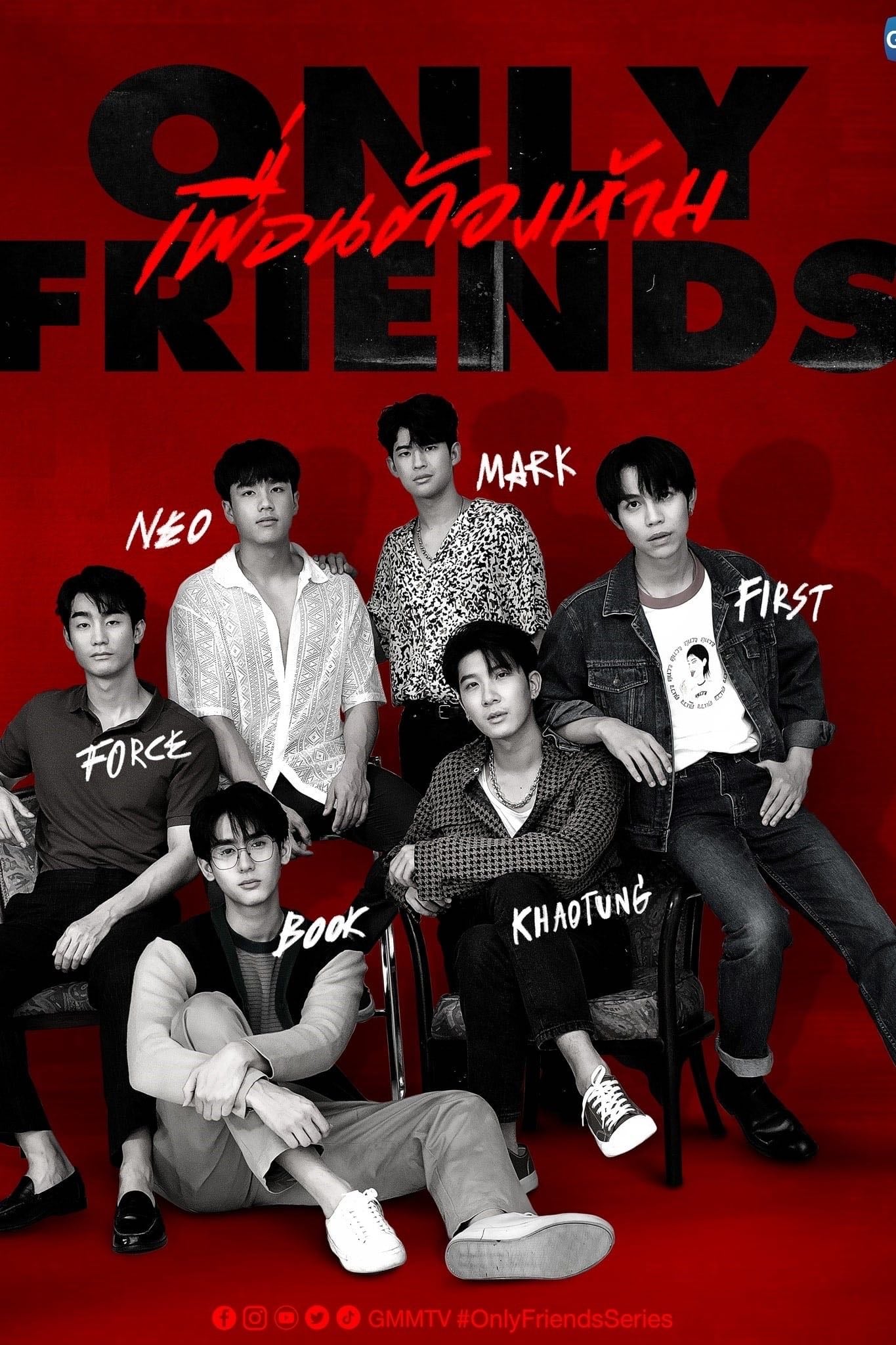 Only Friends - 2023