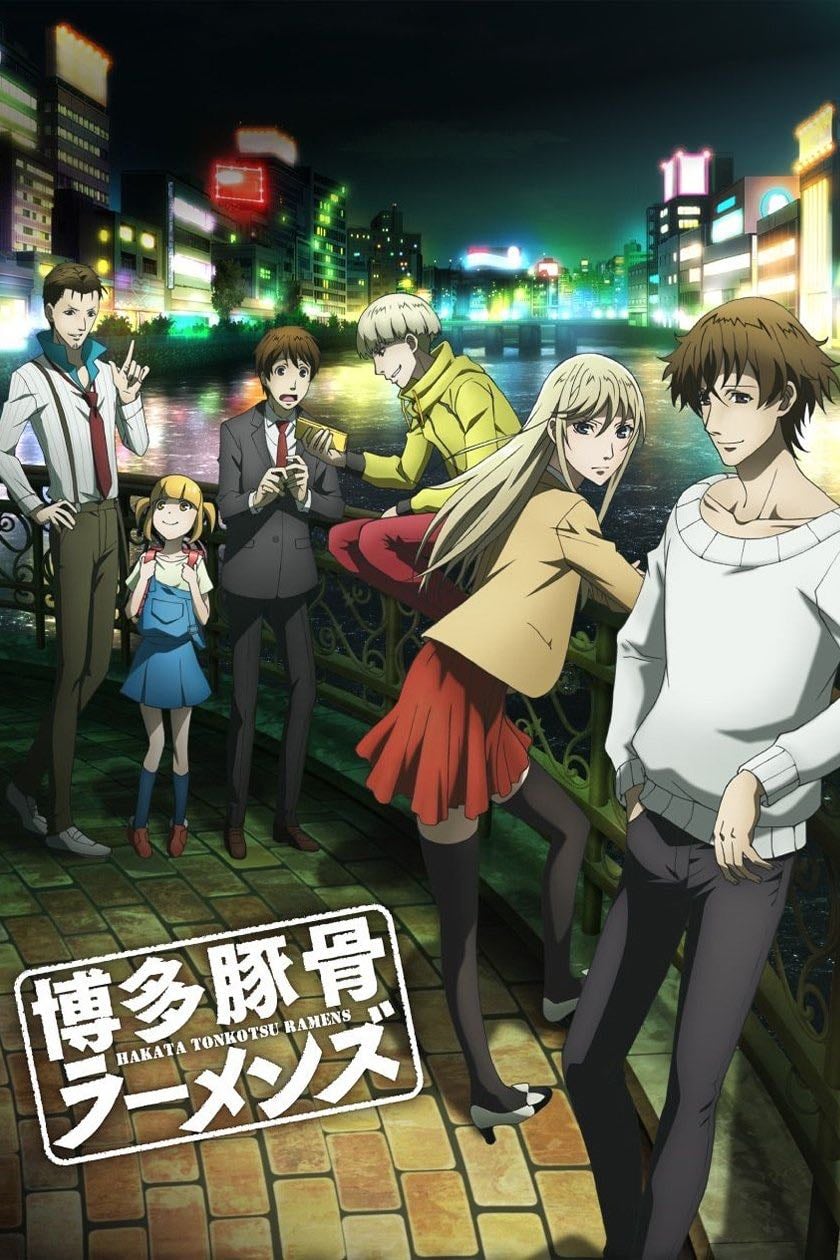 Hakata Tonkotsu Ramens - 2018