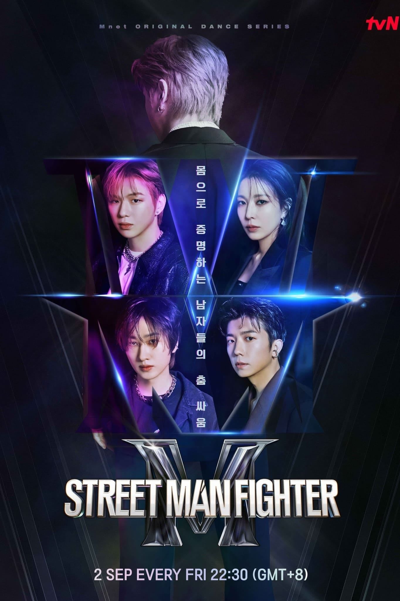 Street Man Fighter - Choi Jung-nam · 2022