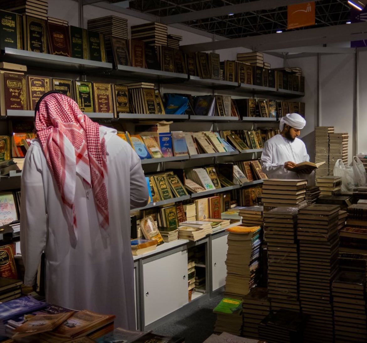 Riyadh Essentials