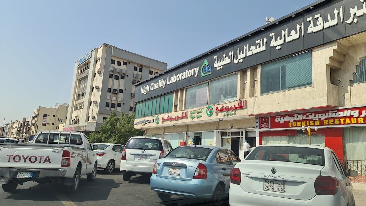 Al Qarmoushi