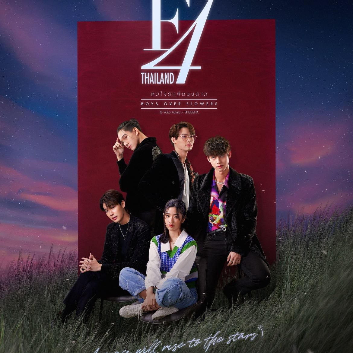 F4 Thailand: Boys Over Flowers - 2021