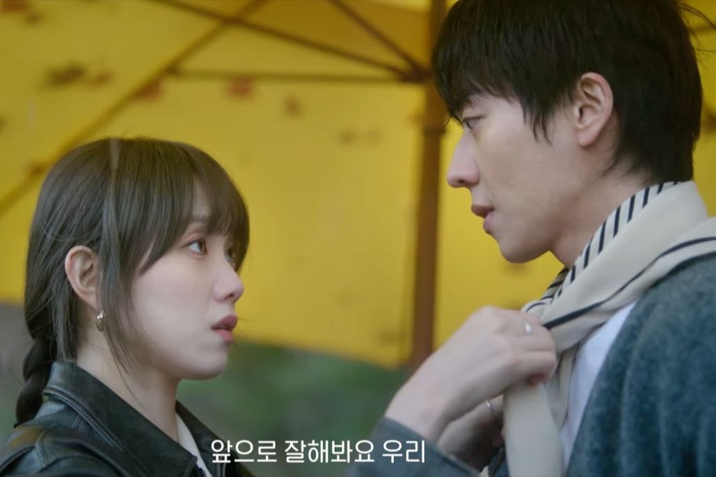 In Your Radiant Season - 12Ep • 2026