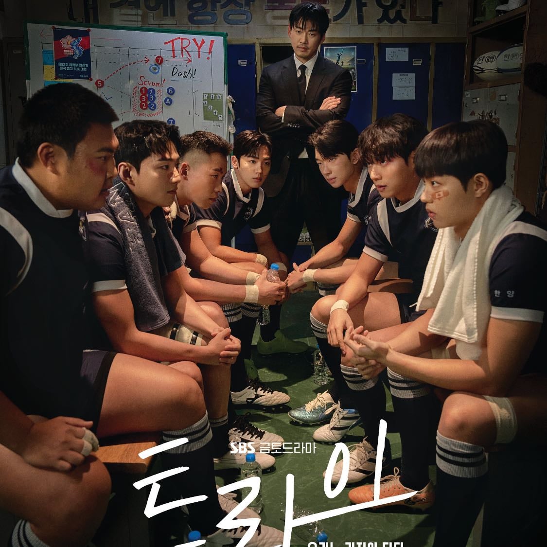 Try: A Miracle in Us - 12Ep • 2025