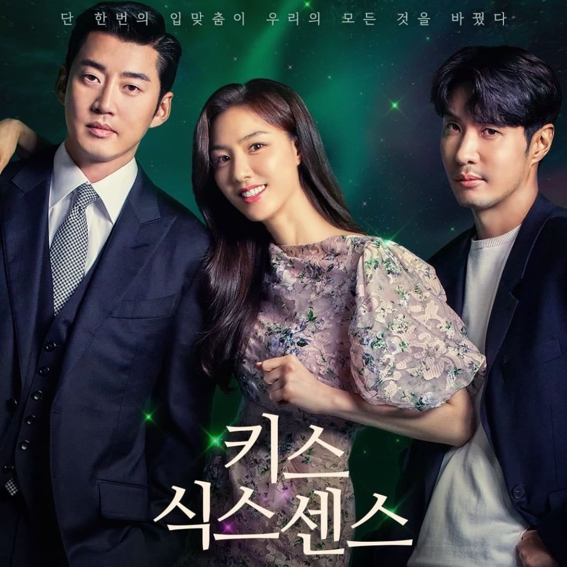 Beso del Destino - 16 Ep • 2022