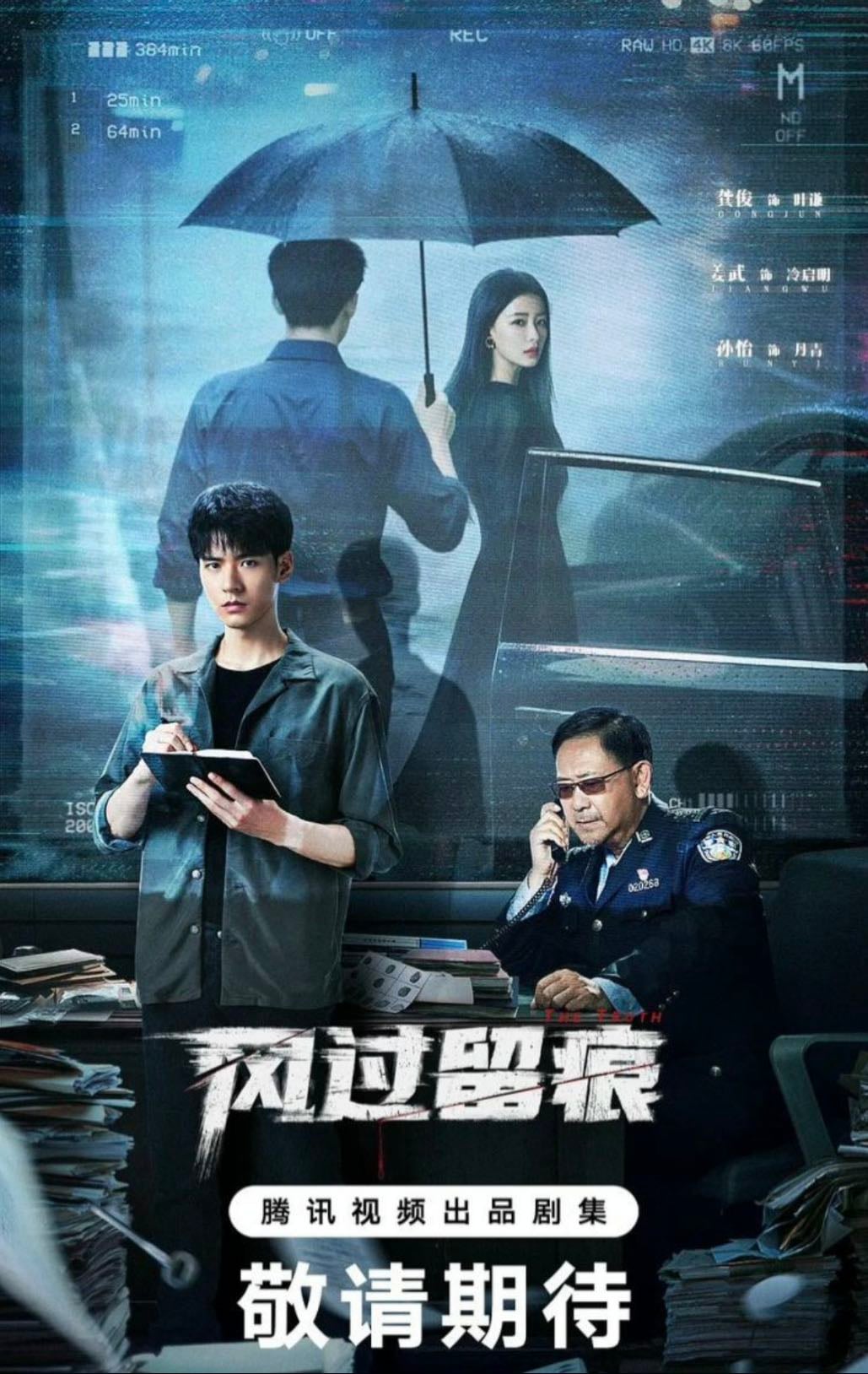 The Truth - 30Ep • 2026