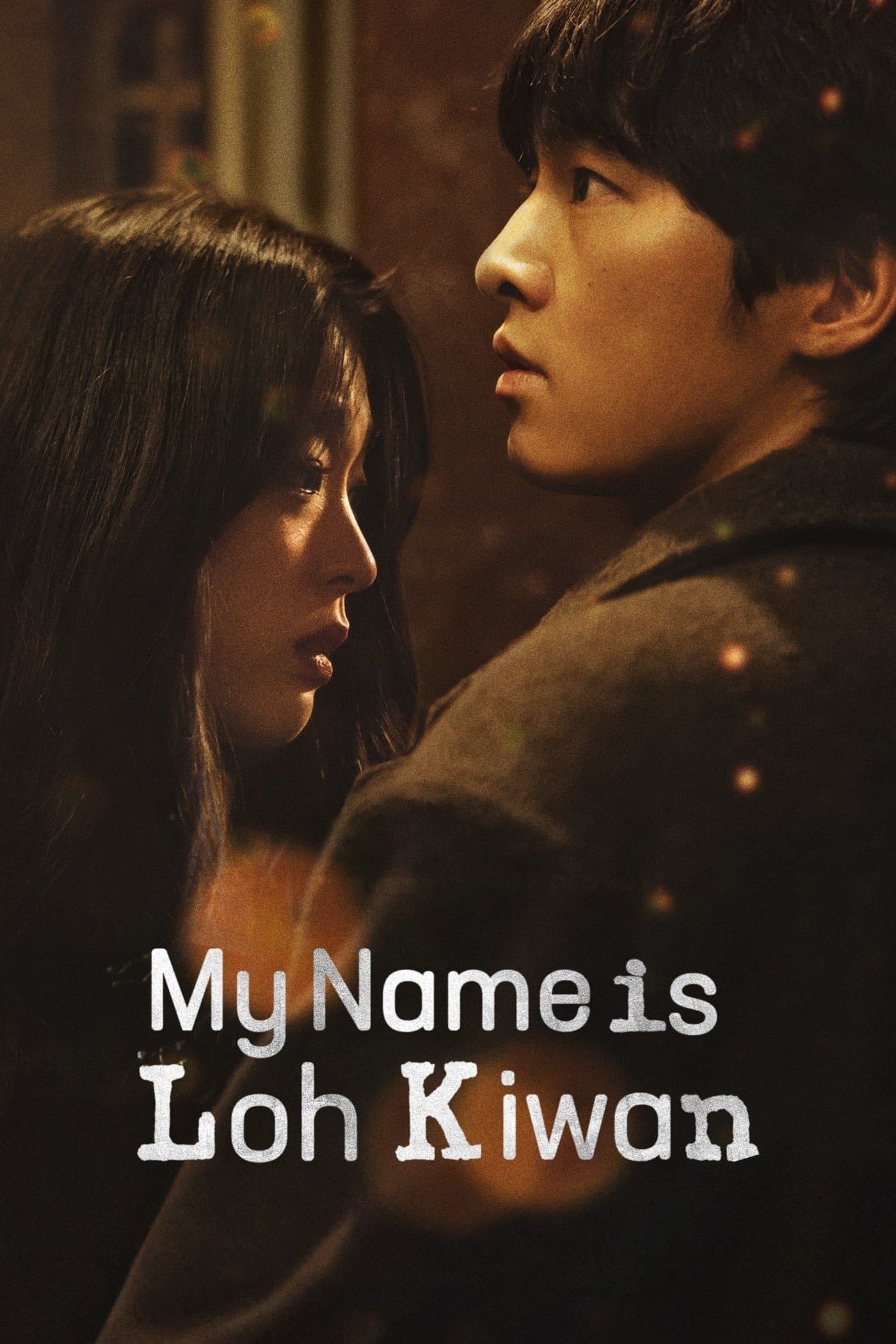 Me llamo Loh Kiwan - Kim Hee-jin · 2024