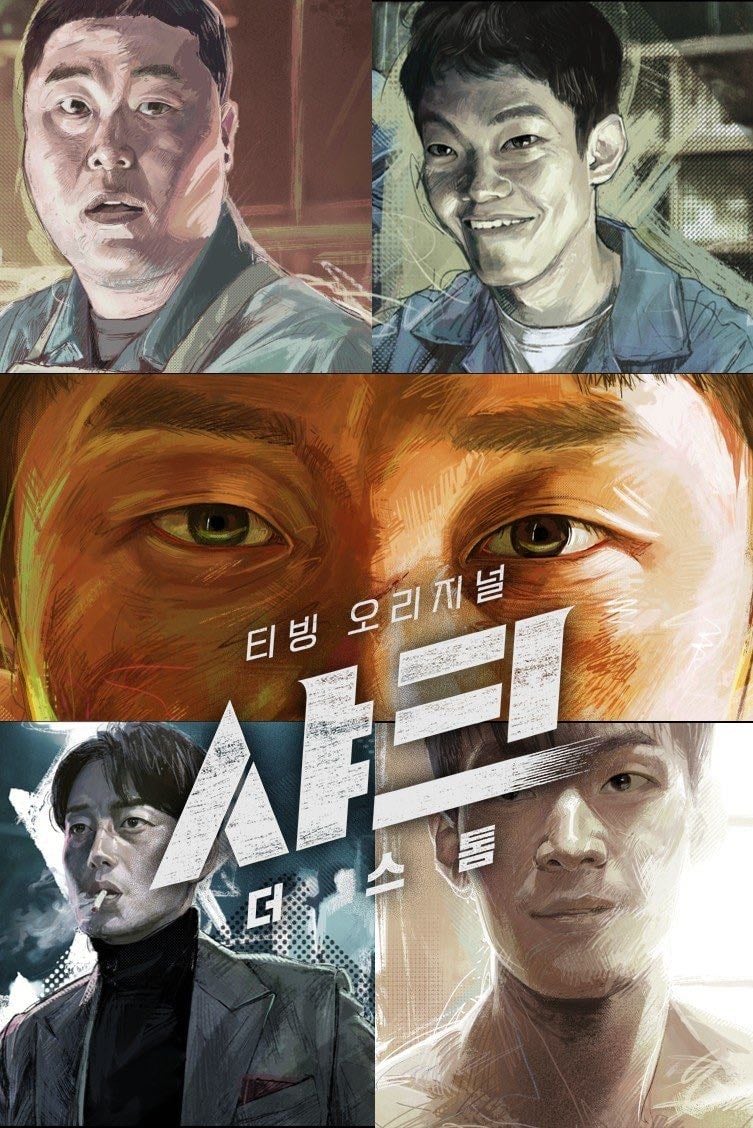 Shark: The Storm - 6 Ep • 2025