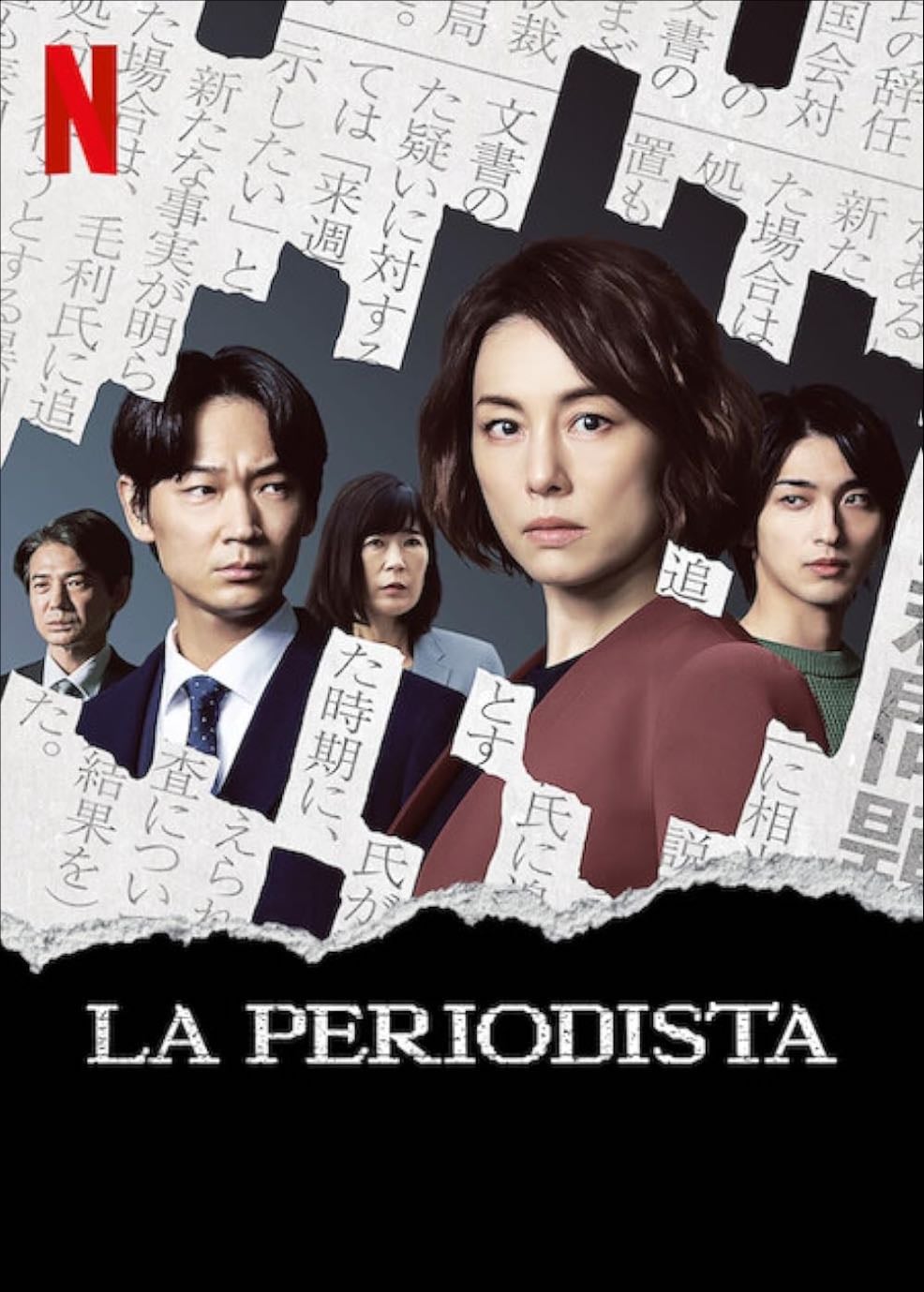 La periodista - 6Ep • 2022