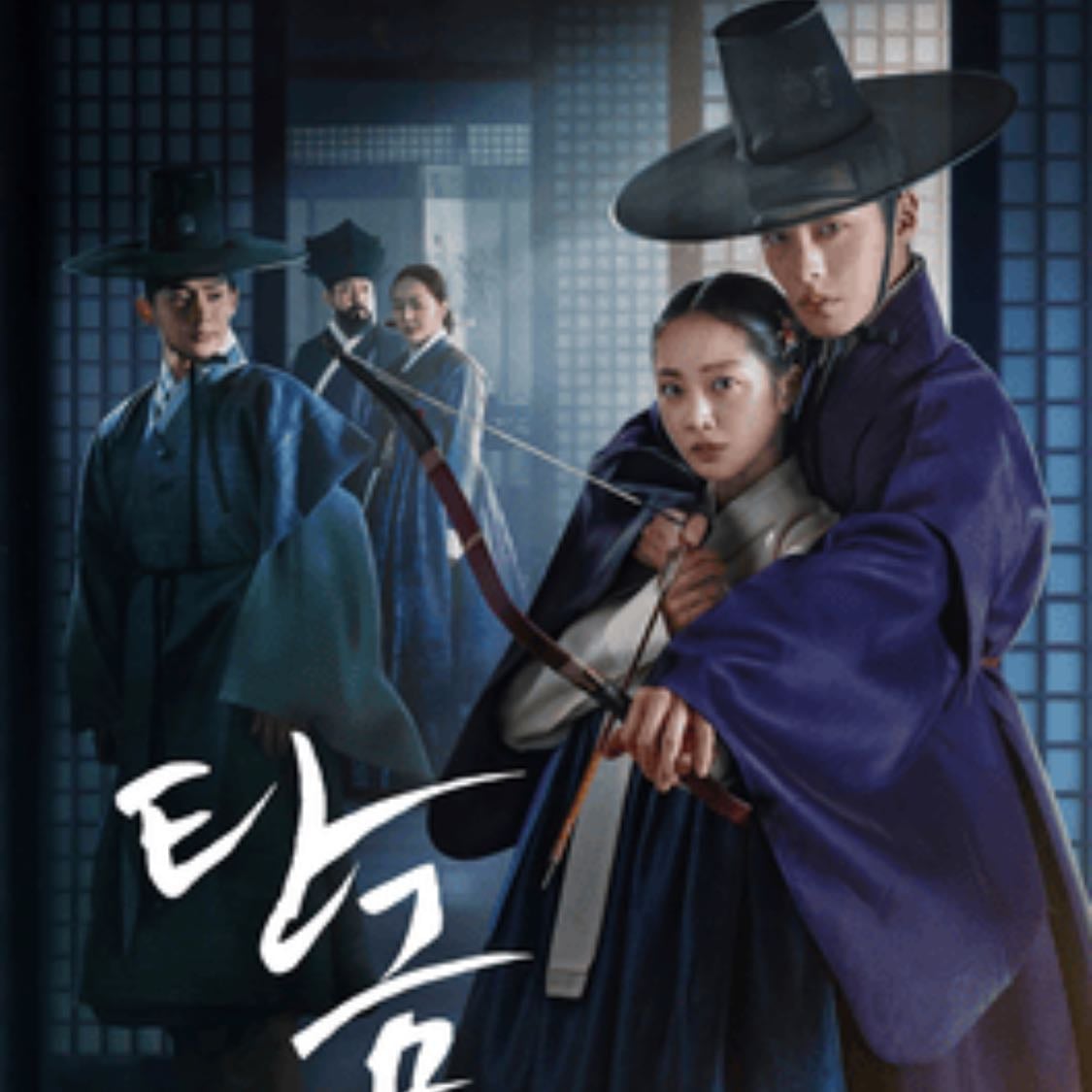 Dear Hong Rang - 11 Ep • 2025