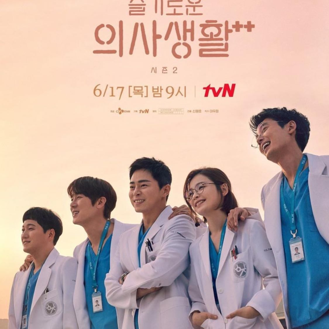 Pasillo de hospital - 12 Ep • 2020