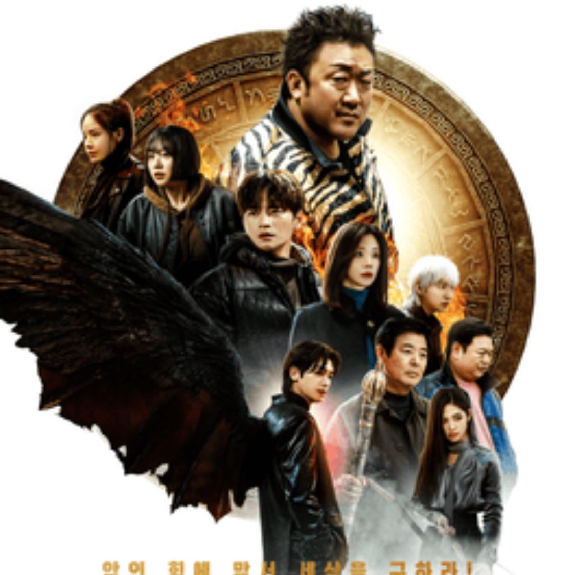 Twelve - 8EP • 2025