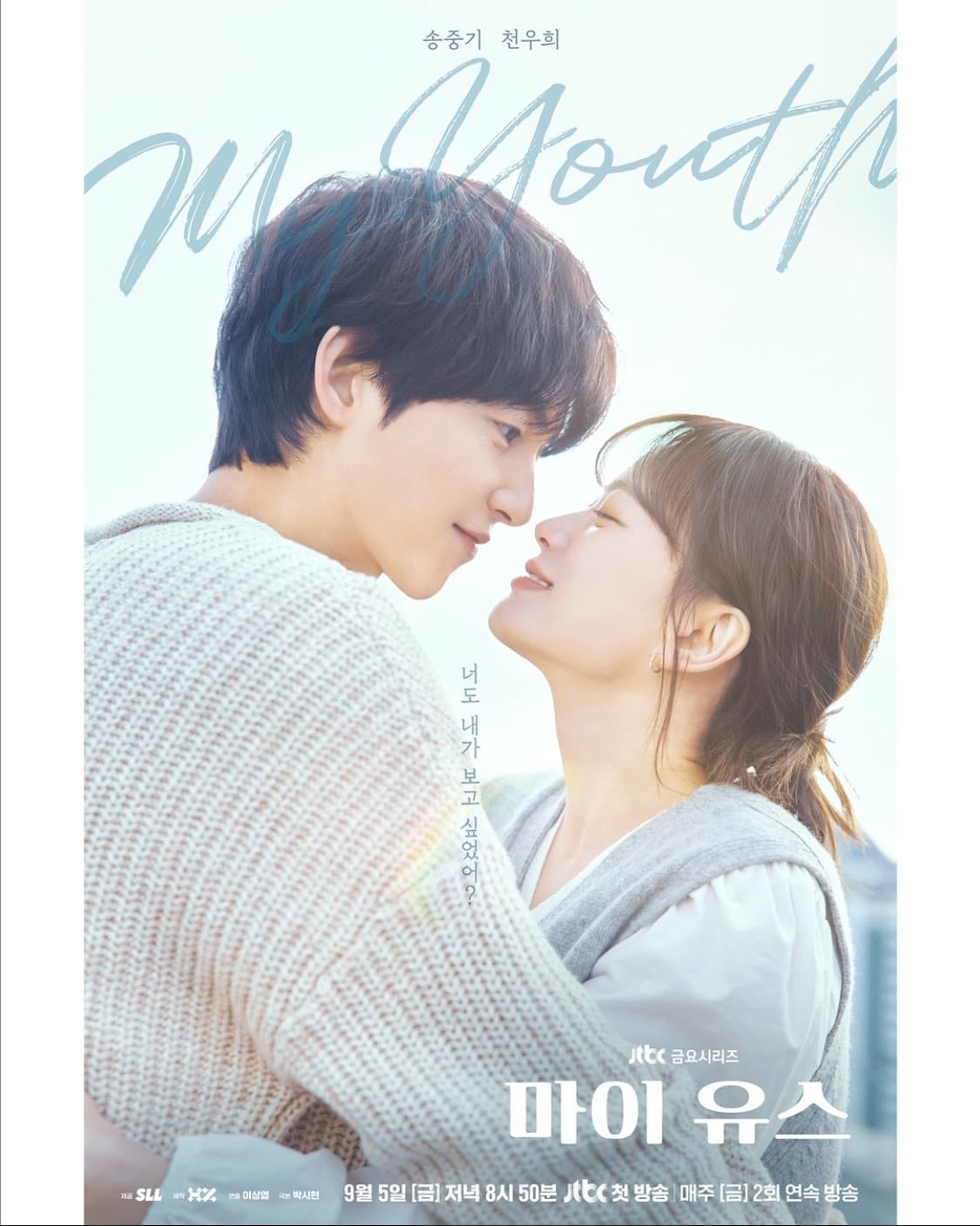 My Youth - 12Ep • 2025