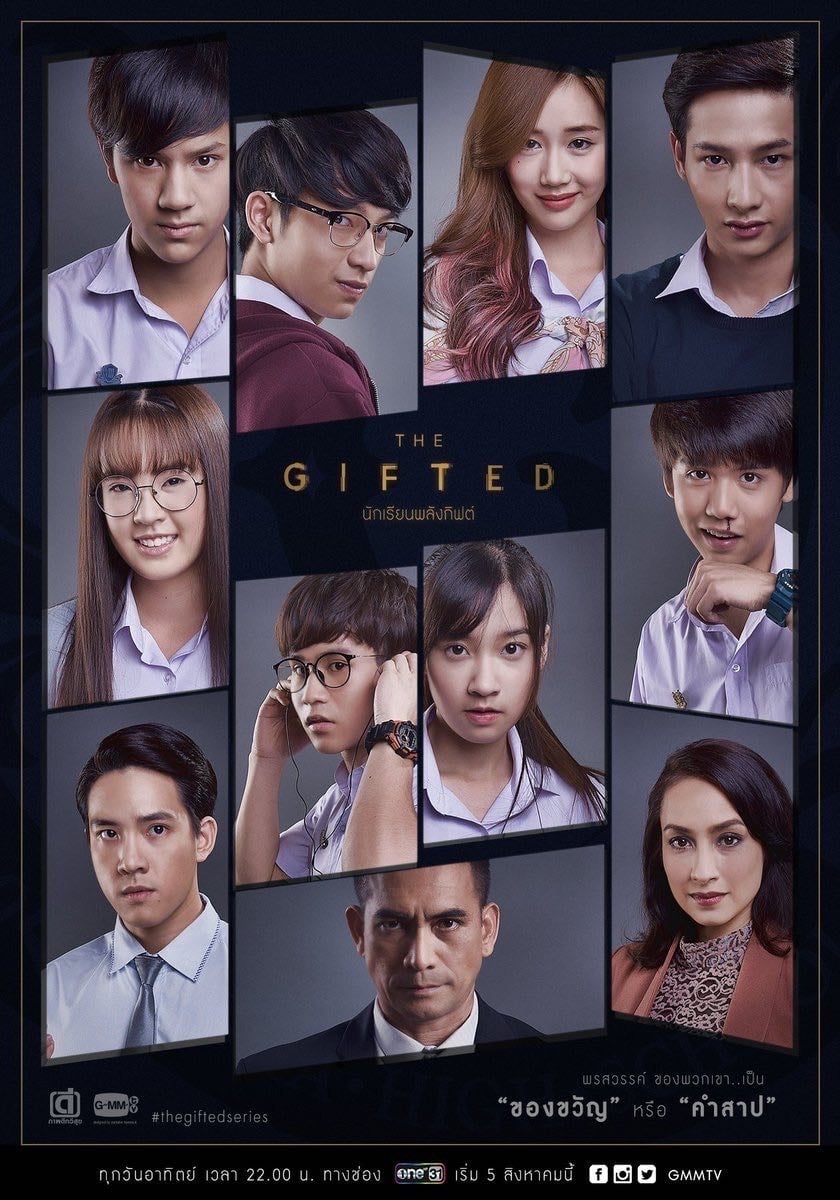 The Gifted - ธรรมรงค์ เสริมฤทธิรงค์ · 2018