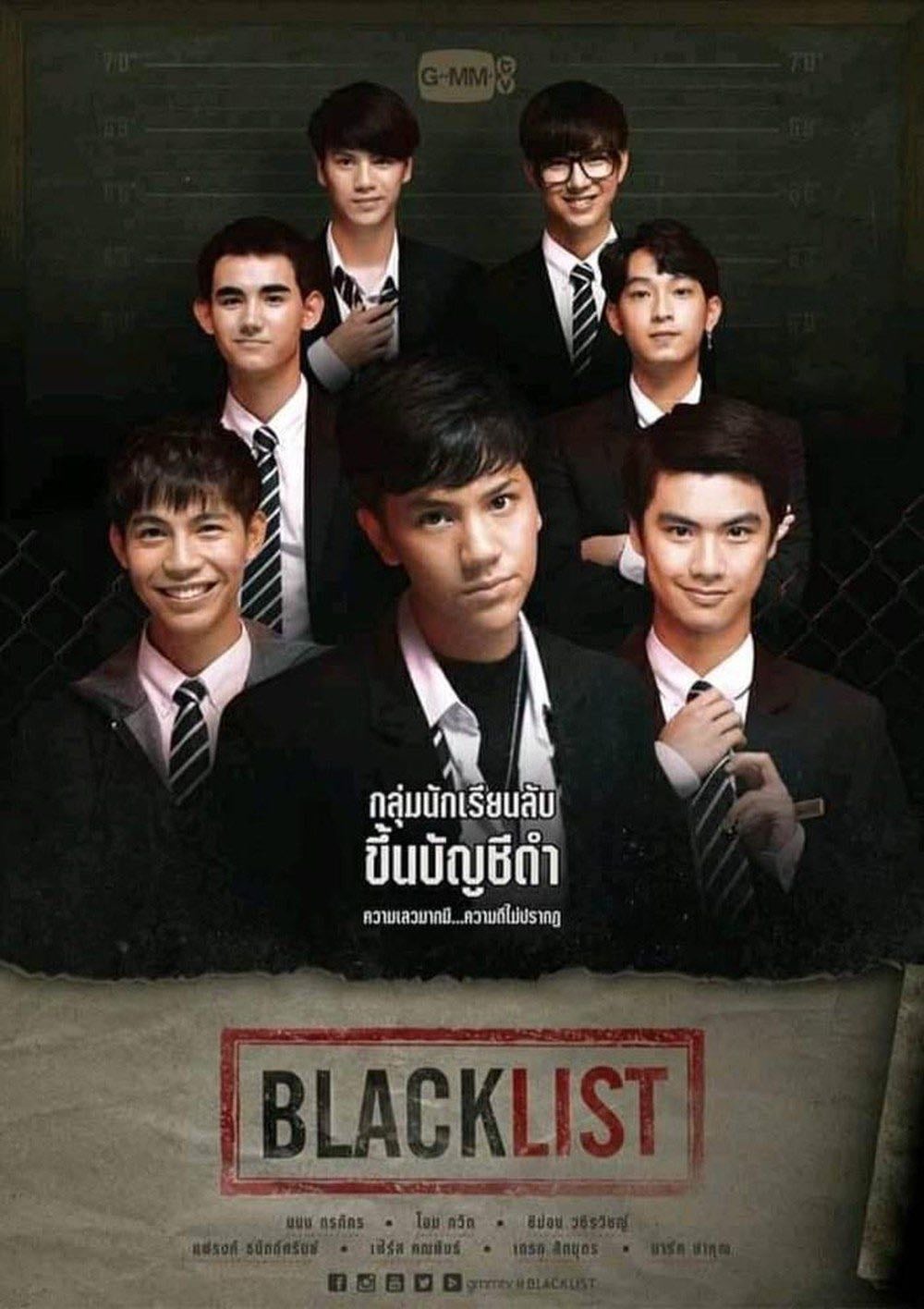 Blacklist - 2019