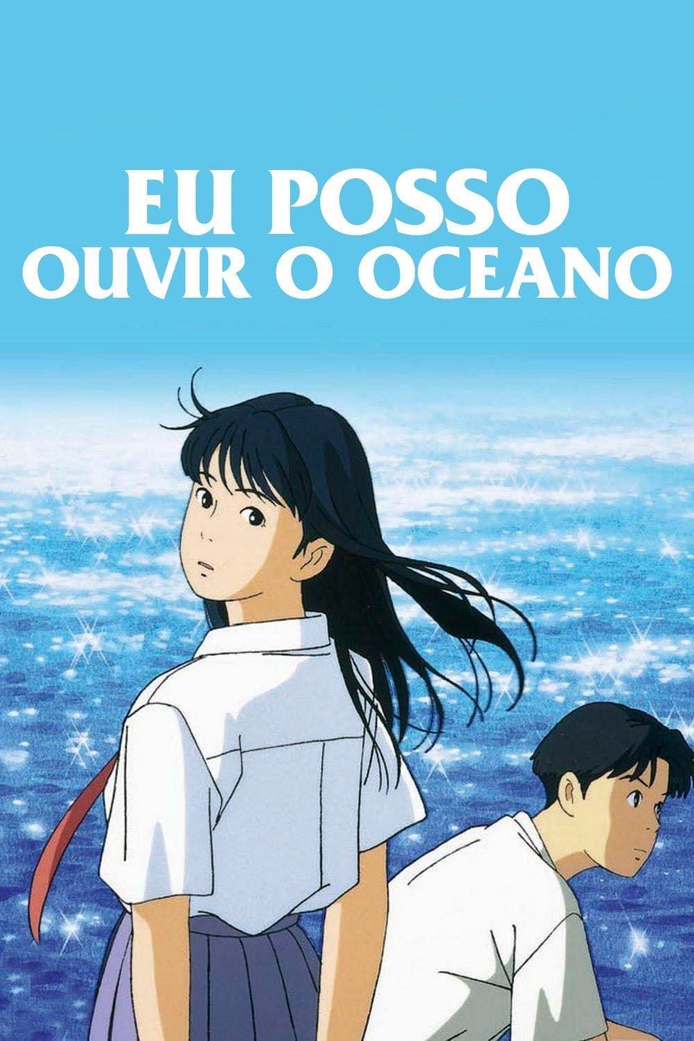 Je peux entendre l'océan - 望月智充 · 1993