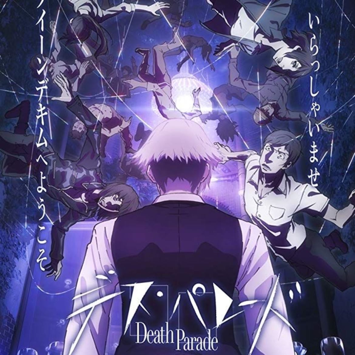 Death Parade ♡ - Yuzuru Tachikawa
Anime - 2013