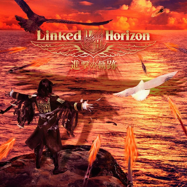 Shinzo wo Sasageyo - Song · Linked Horizon