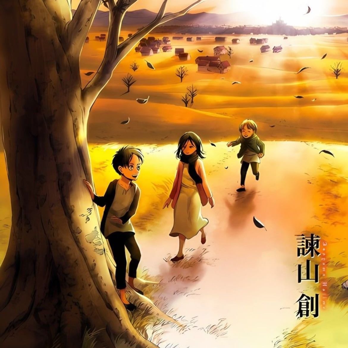 L''Attaque des Titans ♡ - Hajime Isayama
Anime/Manga - 2009