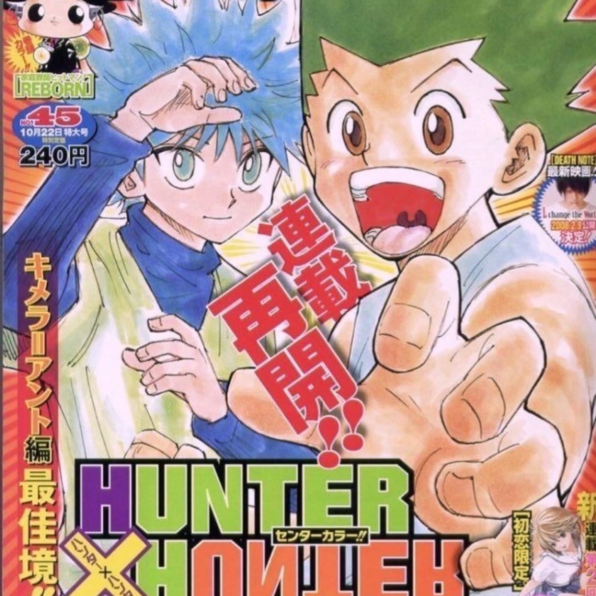 Hunter x Hunter - Yoshihiro Togashi
Anime/Manga - 1998