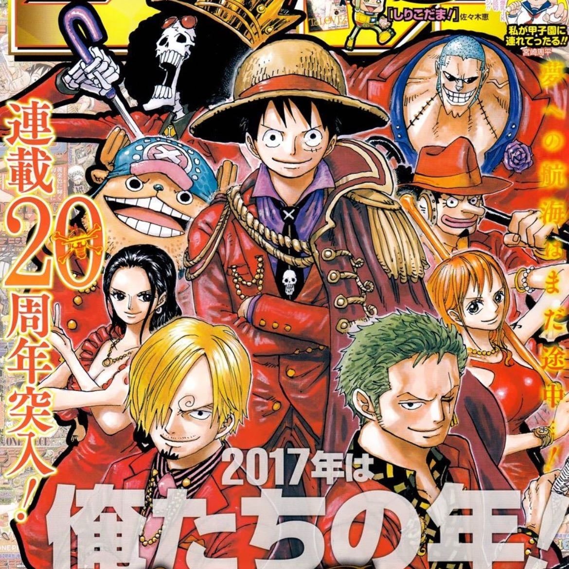 One Piece - Eiichiro Oda
Anime/Manga - 1999