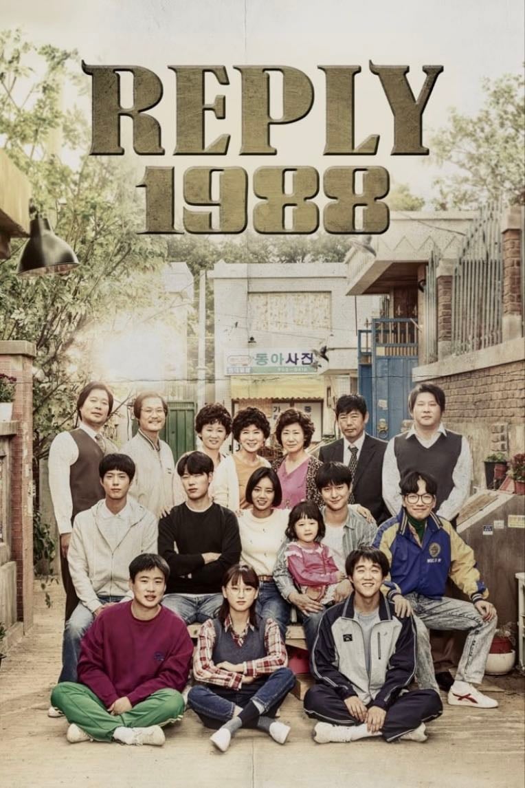 Responde 1988 - Lee Woo-jung, Shin Won-ho · 2015