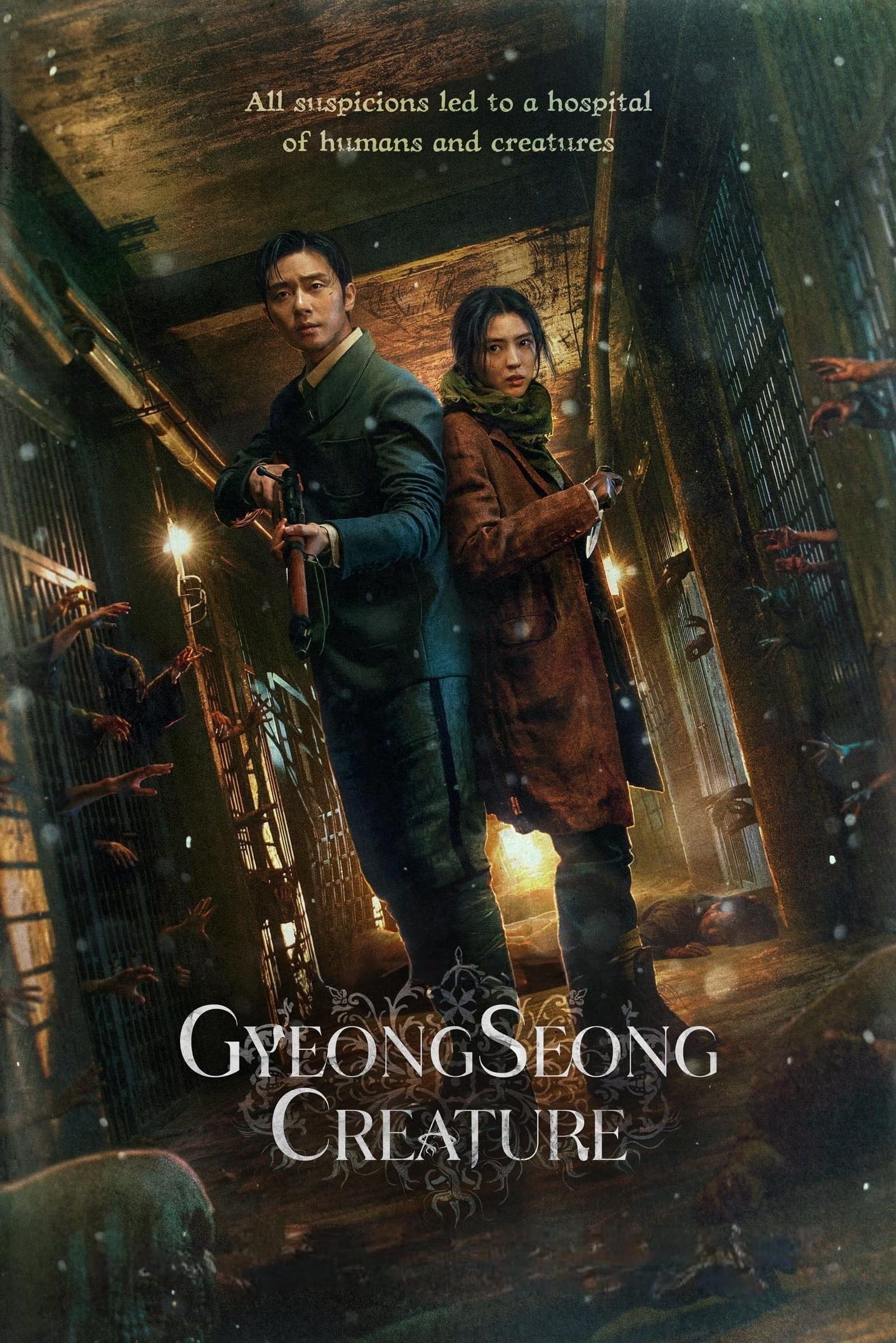 Gyeongseong Creature - Kang Eun-kyung · 2023
