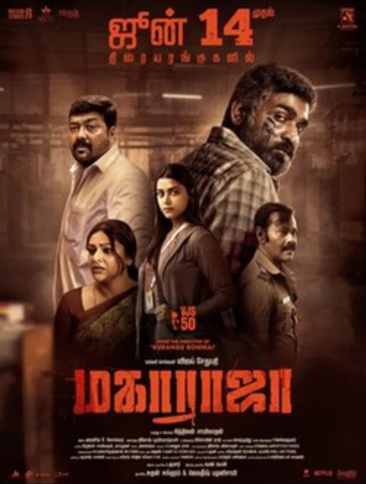 Maharaja - Nithilan Saminathan · 2024
