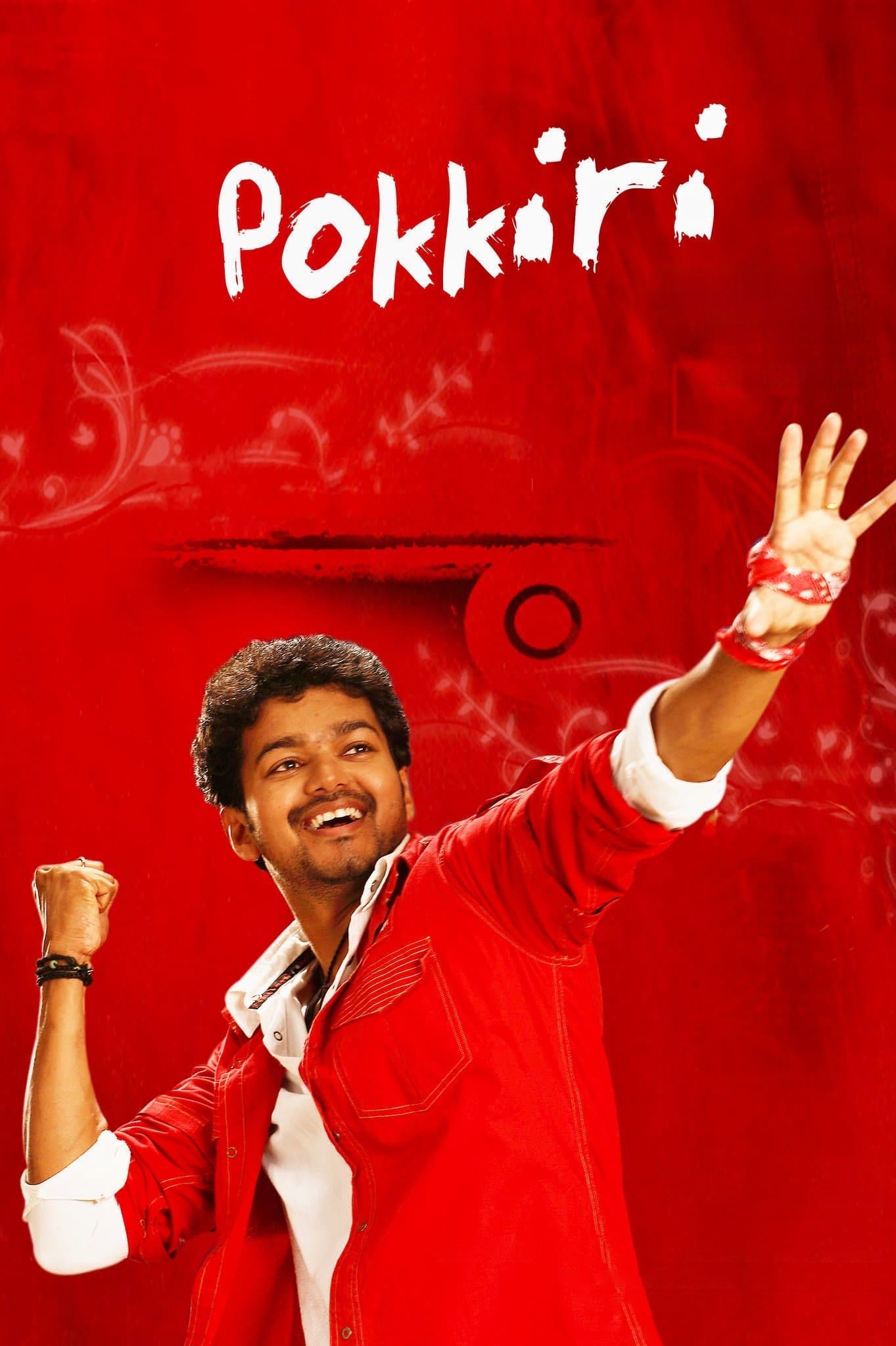Pokkiri - Prabhu Deva · 2007