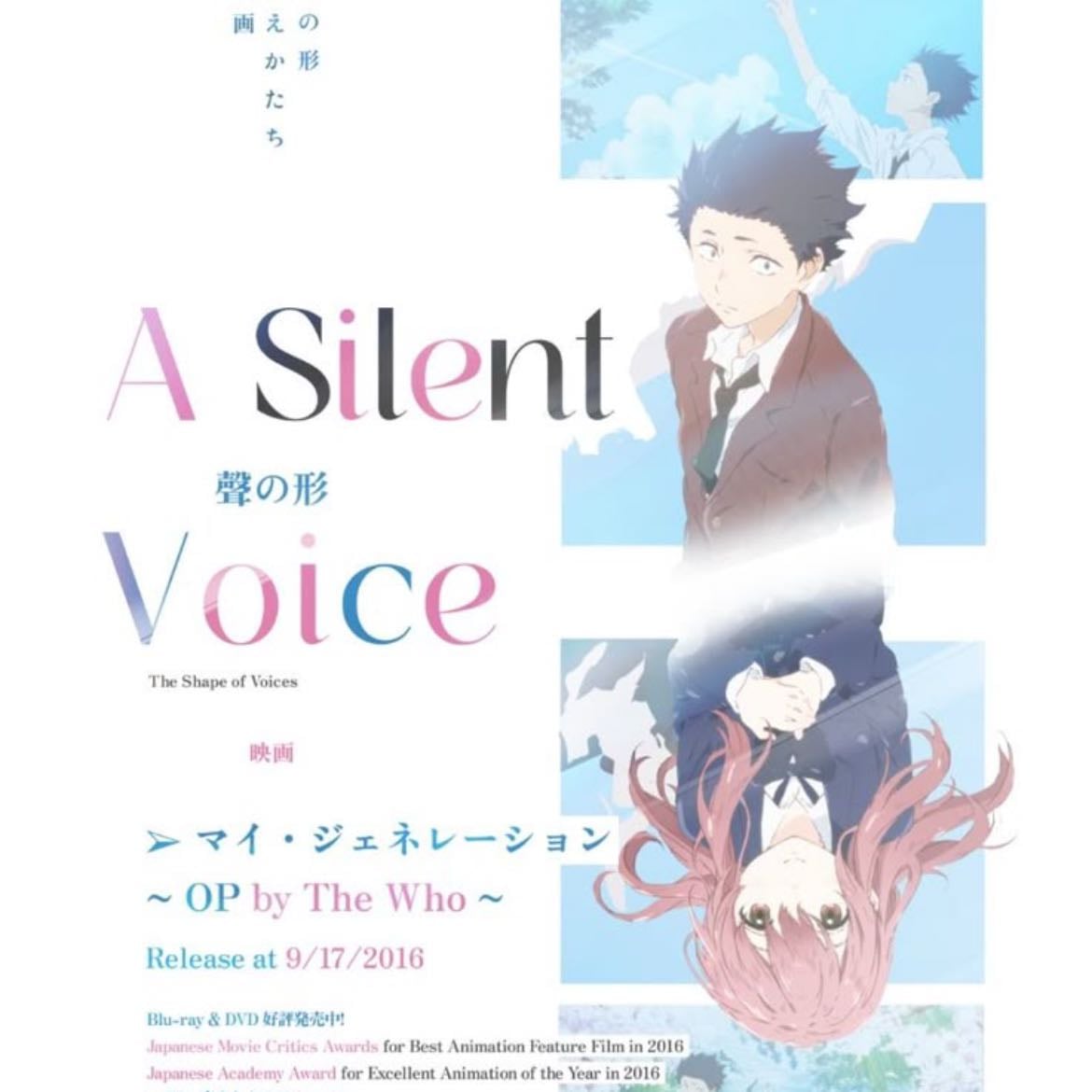 A Silent Voice: The Movie - Naoko Yamada · 2016