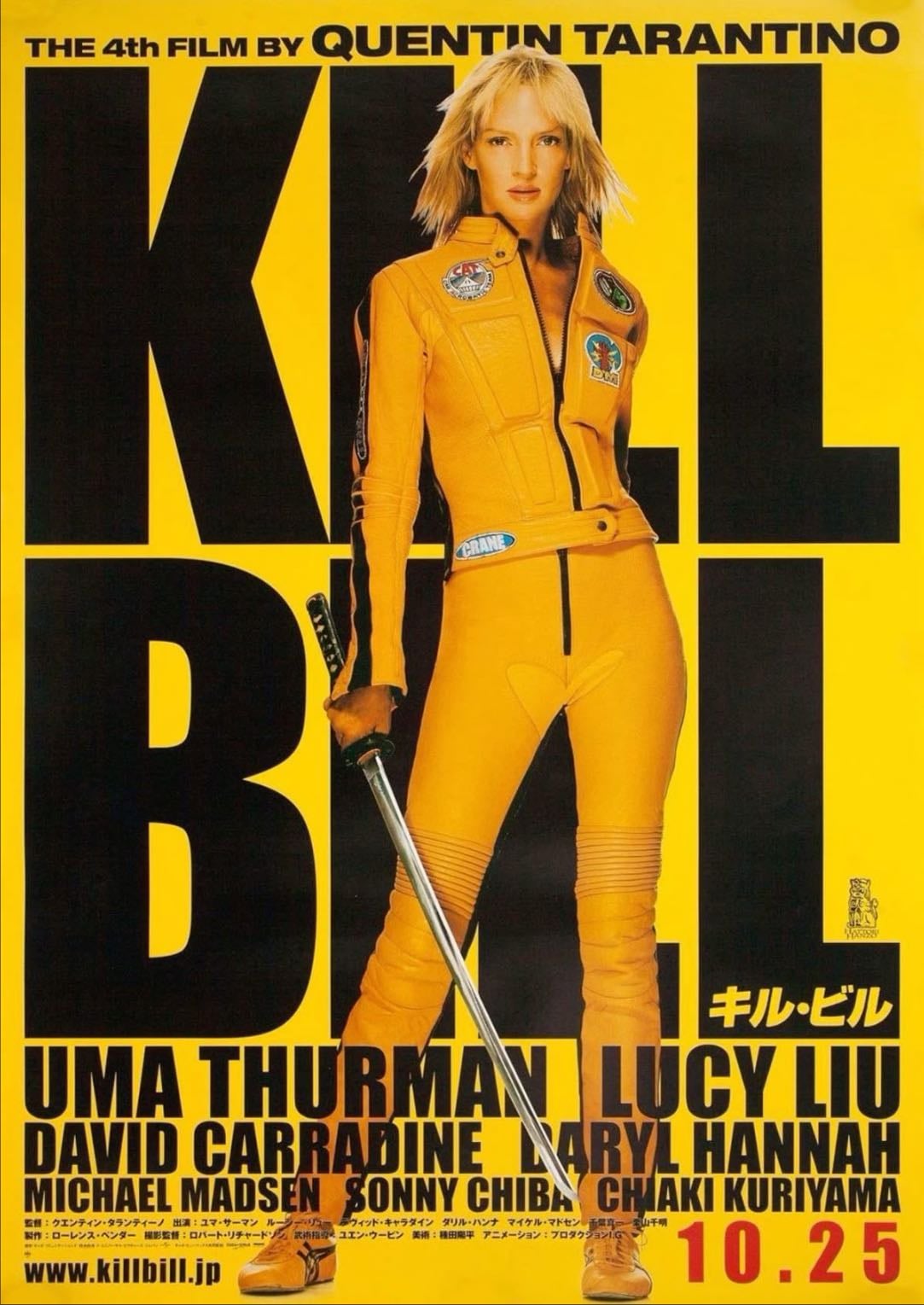 Kill Bill: Vol. 1 - Quentin Tarantino · 2004