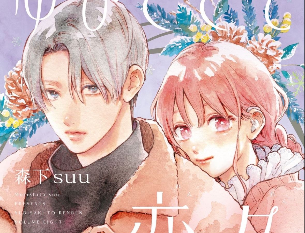 animes - romance 🍮⋅☆