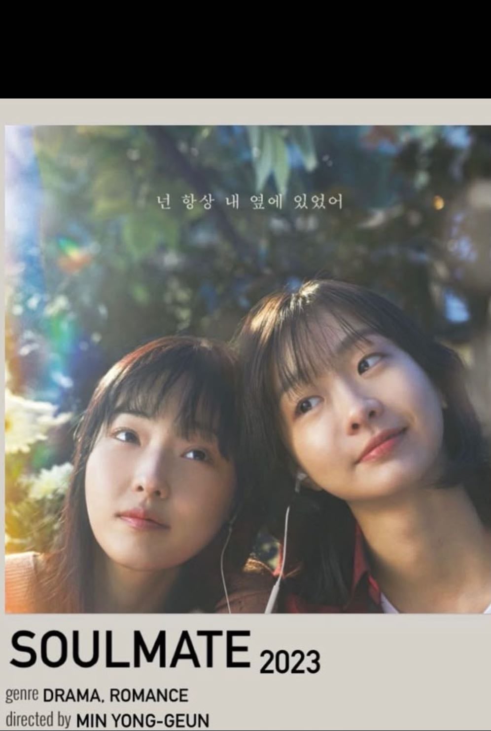 Soulmate - 2023