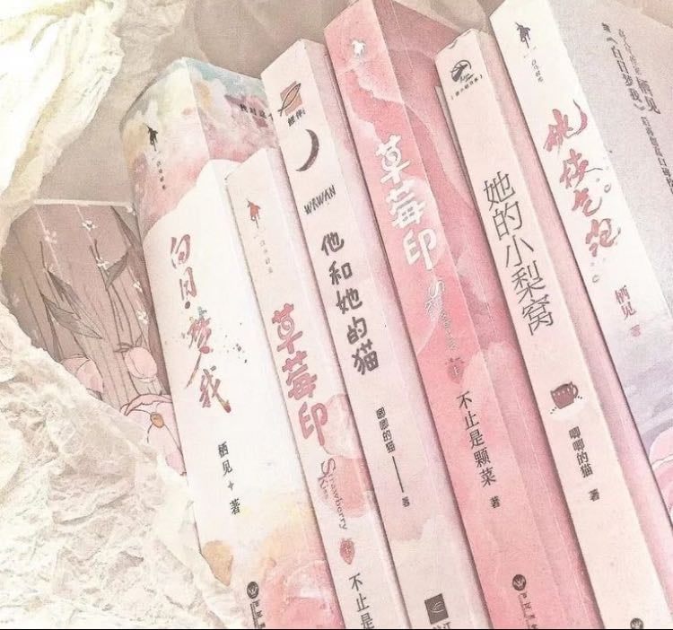 Livros - Books hypelist by Ariane Afonso