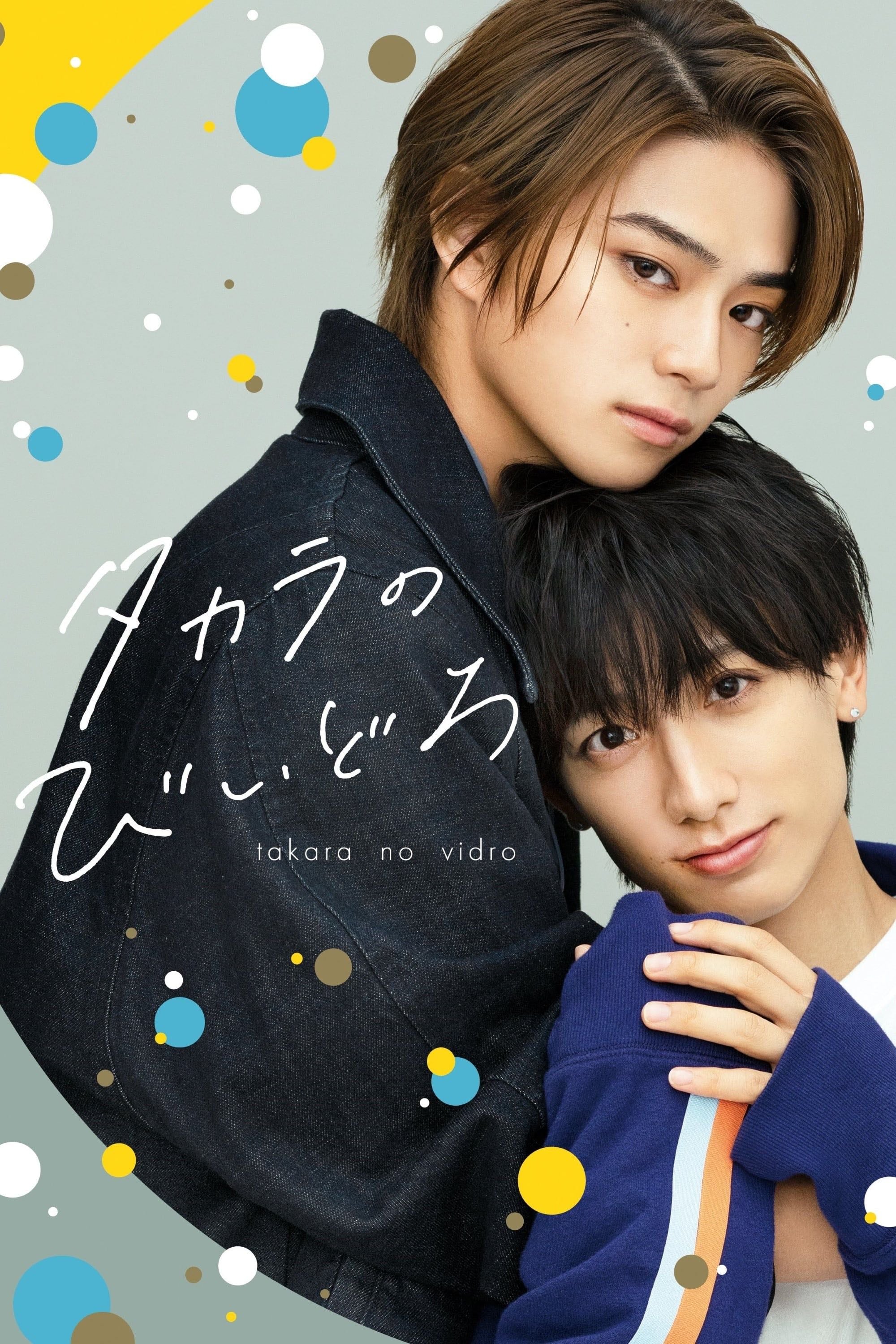 Takara's Treasure - Suzumaru Minta · 2024