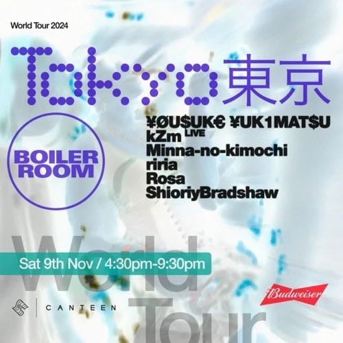 ¥ØU$UK€ ¥UK1MAT$U | Boiler Room: Tokyo - man eater